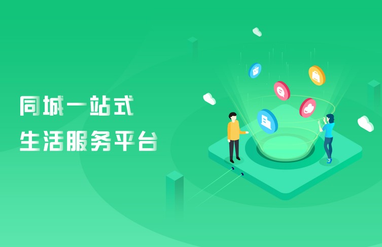 AI便民系统