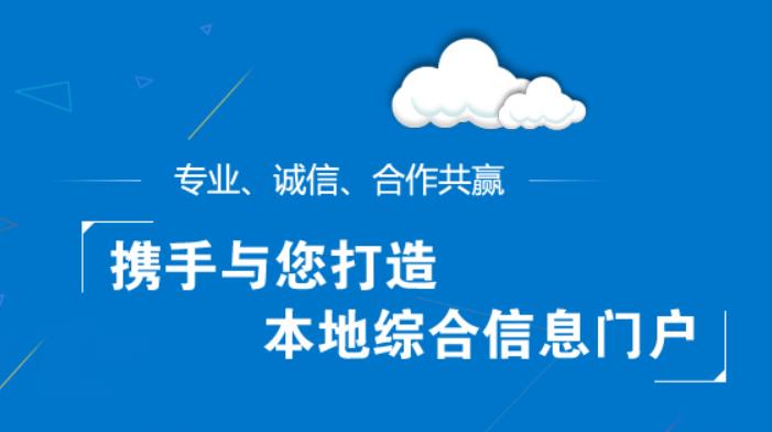 镇巴在线网